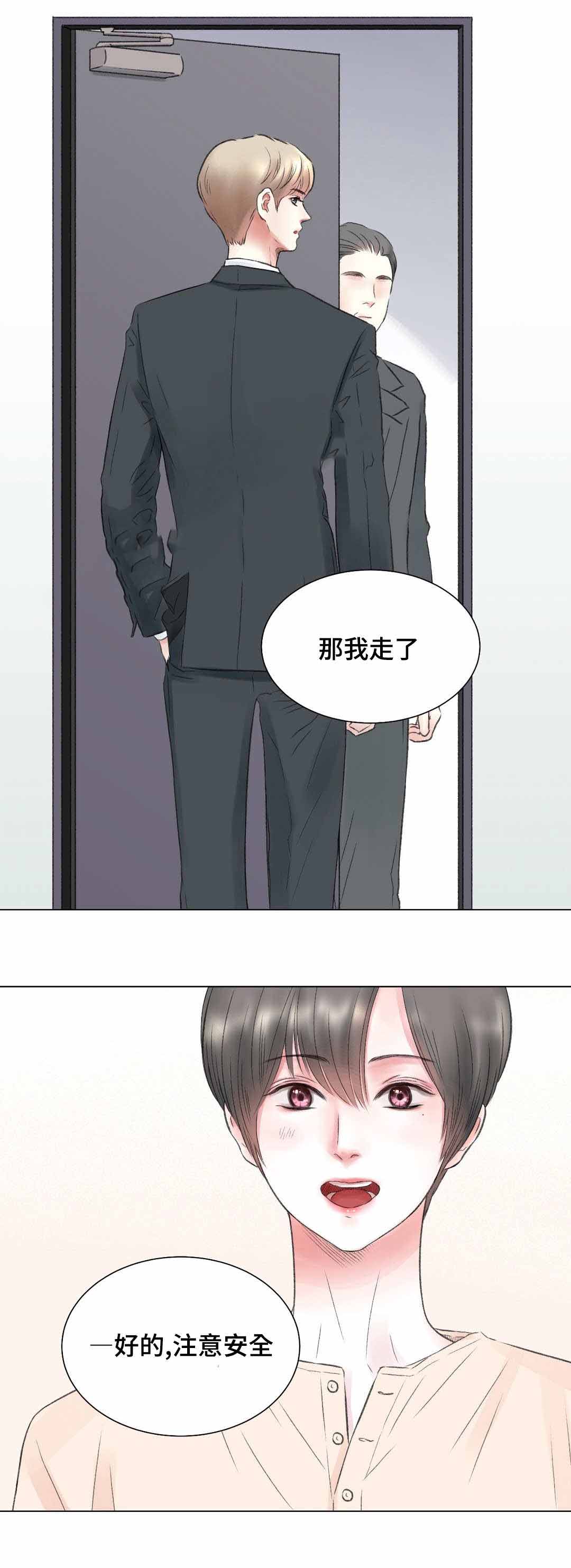 《我的房友》漫画最新章节第12话免费下拉式在线观看章节第【11】张图片