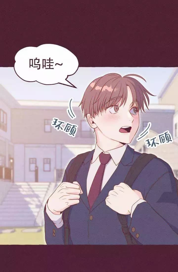 《明日春天》漫画最新章节第2话免费下拉式在线观看章节第【24】张图片