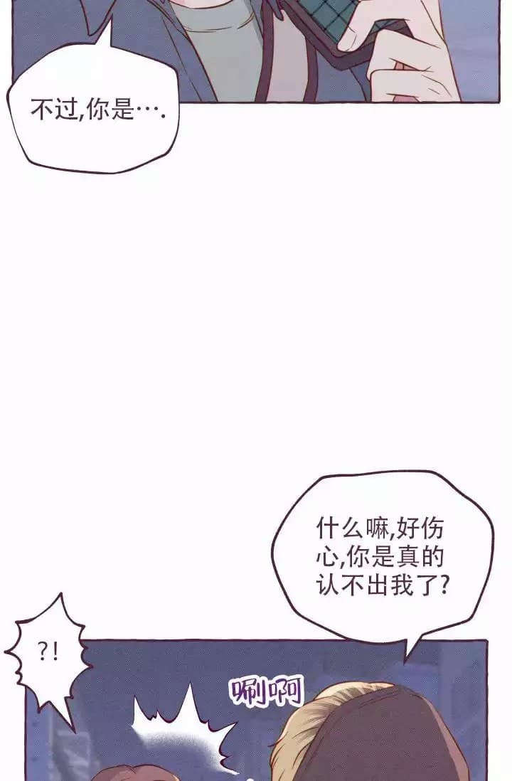 《明日春天》漫画最新章节第2话免费下拉式在线观看章节第【18】张图片