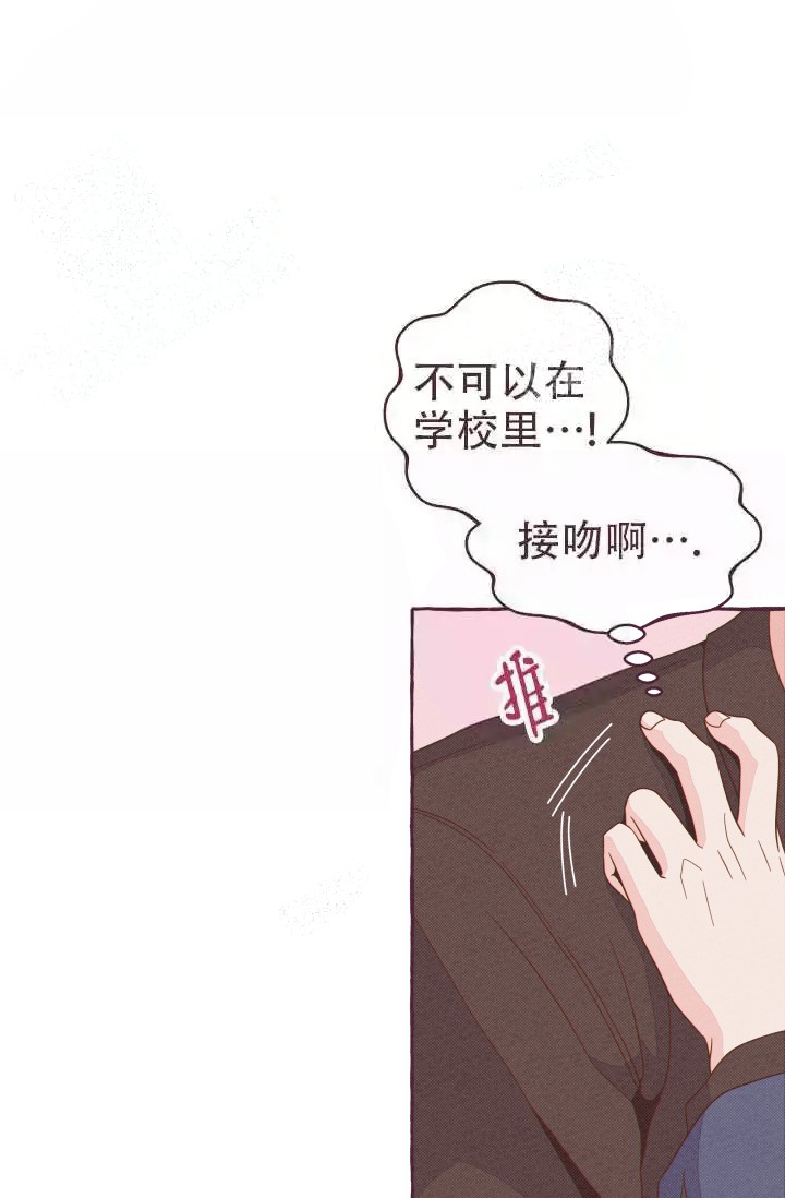 《明日春天》漫画最新章节第7话免费下拉式在线观看章节第【31】张图片