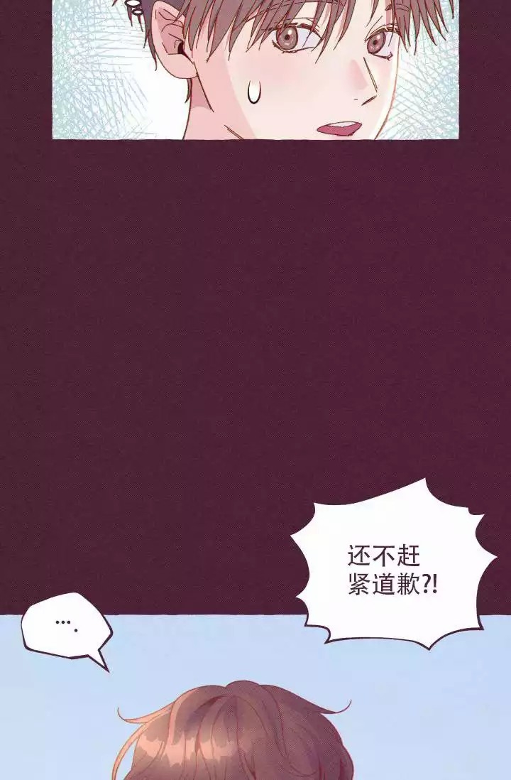 《明日春天》漫画最新章节第2话免费下拉式在线观看章节第【31】张图片