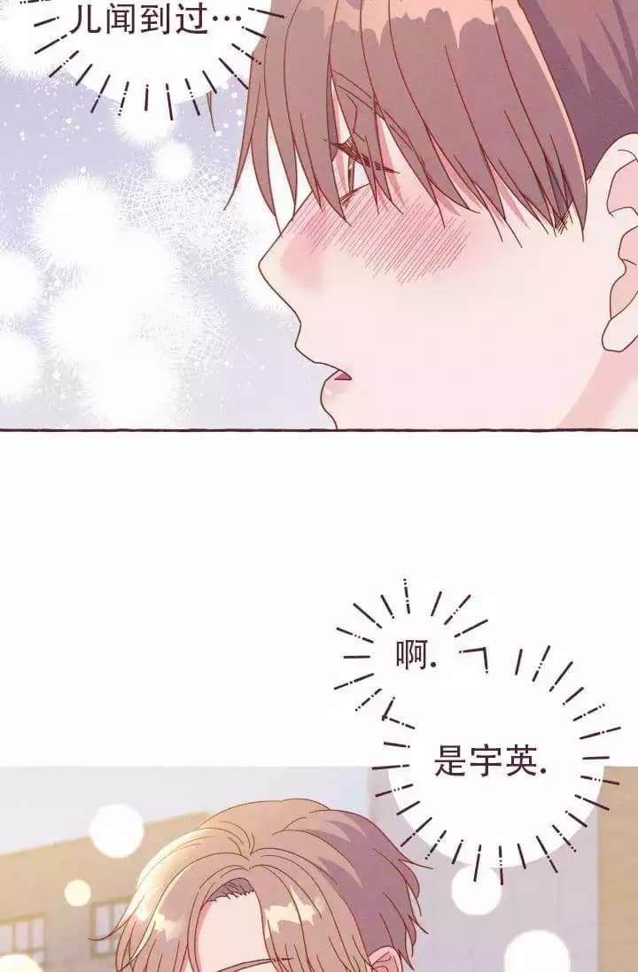 《明日春天》漫画最新章节第3话免费下拉式在线观看章节第【24】张图片