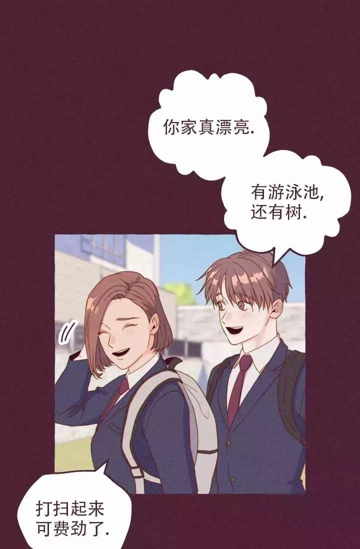 《明日春天》漫画最新章节第2话免费下拉式在线观看章节第【25】张图片