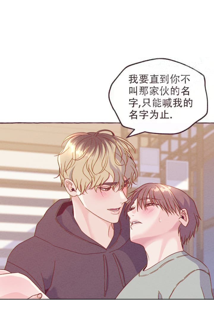 《明日春天》漫画最新章节第4话免费下拉式在线观看章节第【11】张图片