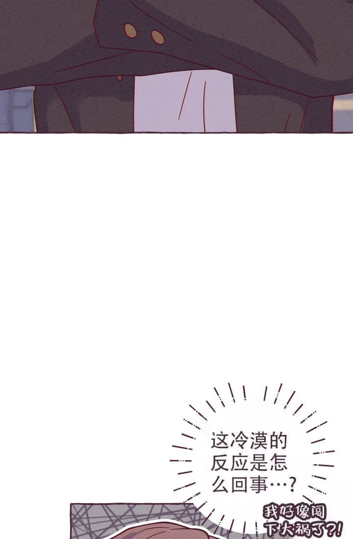 《明日春天》漫画最新章节第6话免费下拉式在线观看章节第【30】张图片