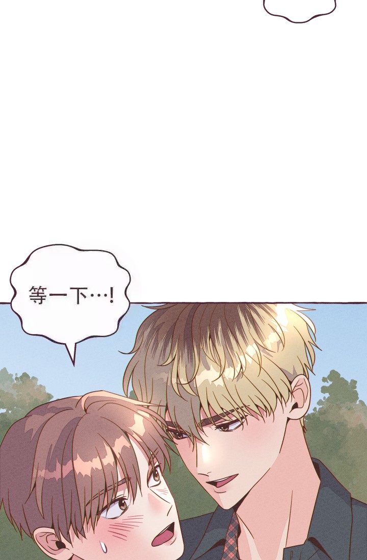 《明日春天》漫画最新章节第8话免费下拉式在线观看章节第【33】张图片