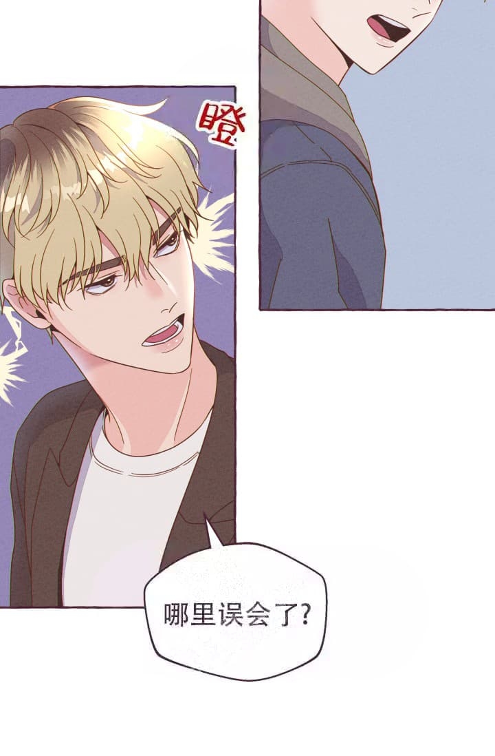 《明日春天》漫画最新章节第7话免费下拉式在线观看章节第【20】张图片