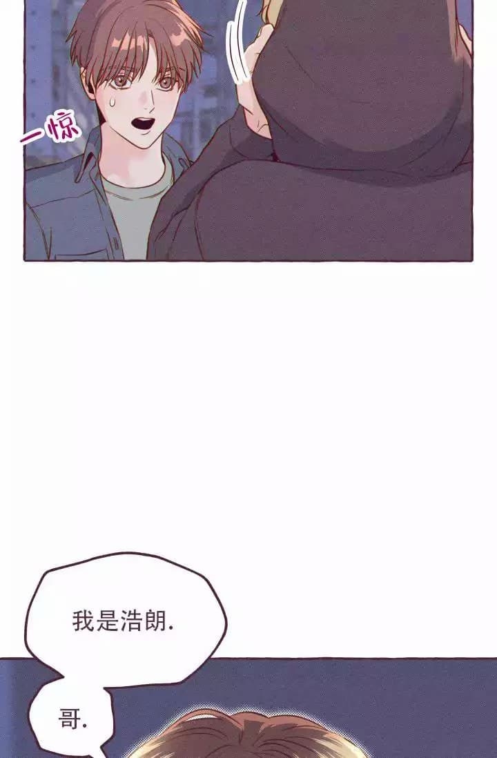 《明日春天》漫画最新章节第2话免费下拉式在线观看章节第【19】张图片