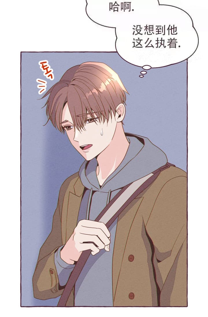 《明日春天》漫画最新章节第8话免费下拉式在线观看章节第【26】张图片