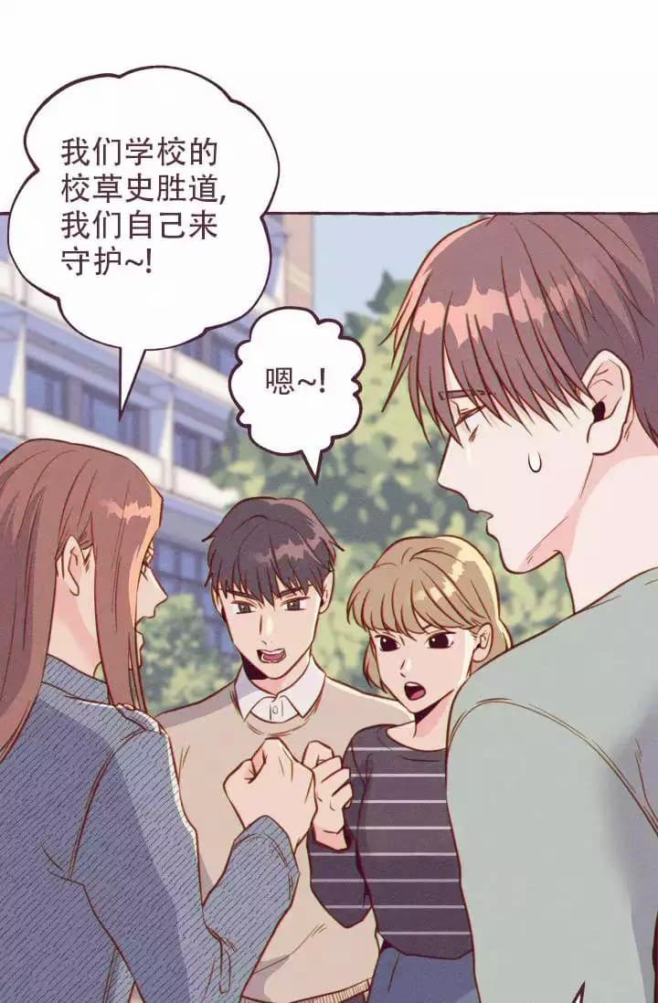 《明日春天》漫画最新章节第1话免费下拉式在线观看章节第【21】张图片