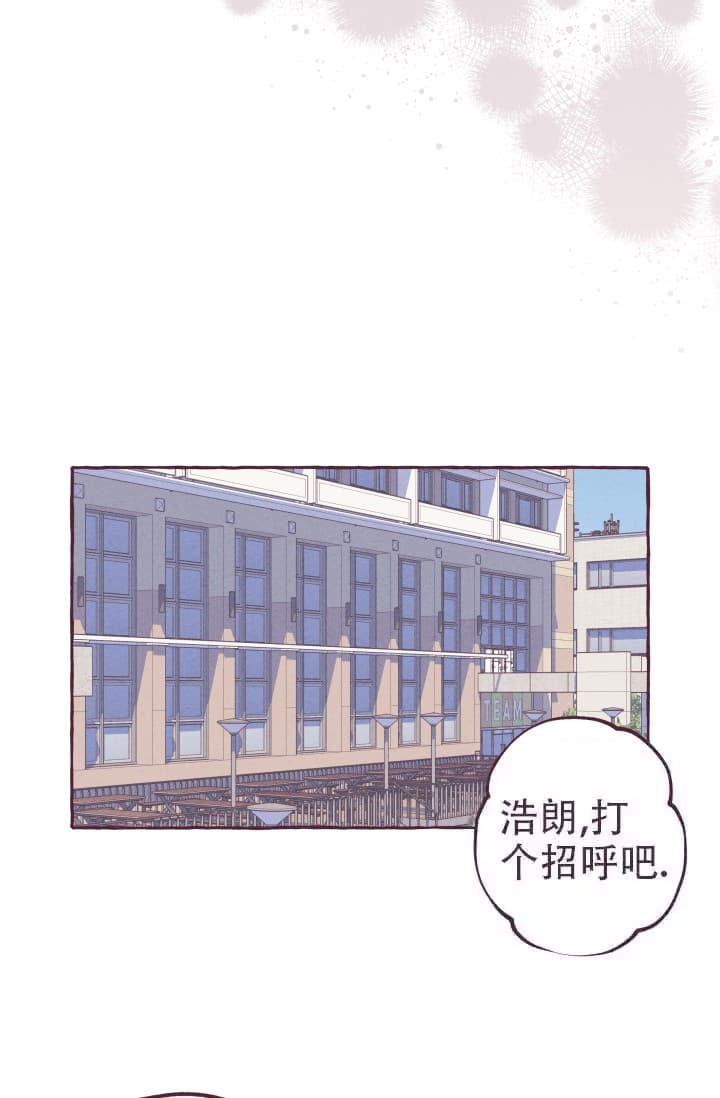 《明日春天》漫画最新章节第6话免费下拉式在线观看章节第【25】张图片