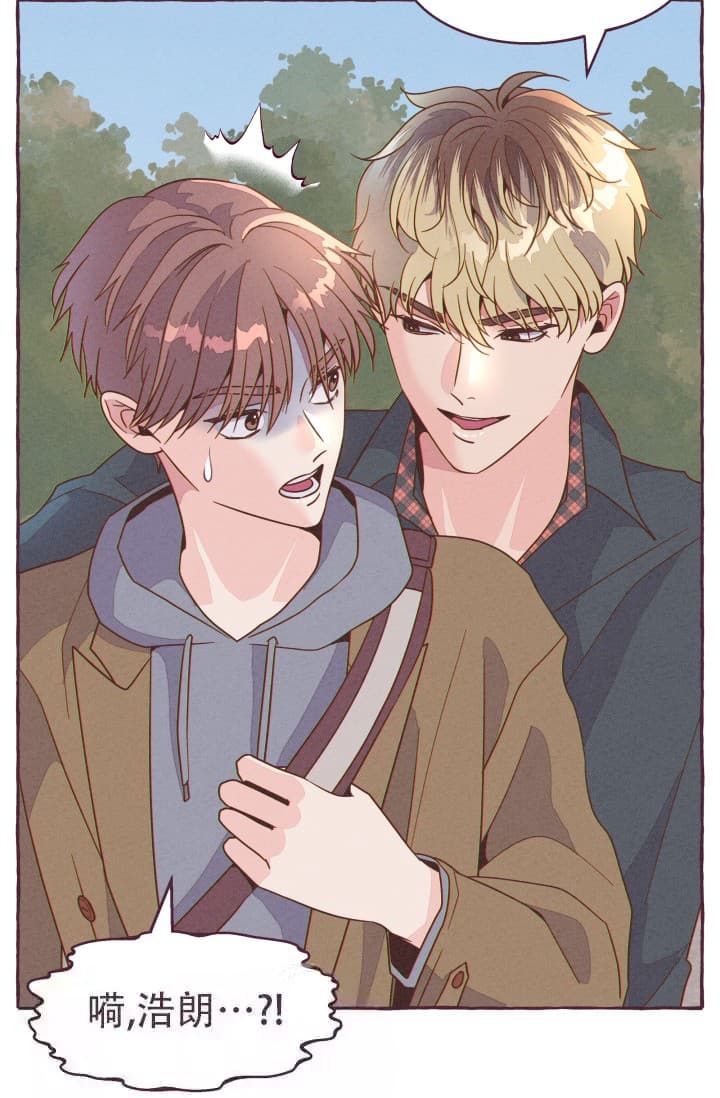 《明日春天》漫画最新章节第8话免费下拉式在线观看章节第【30】张图片