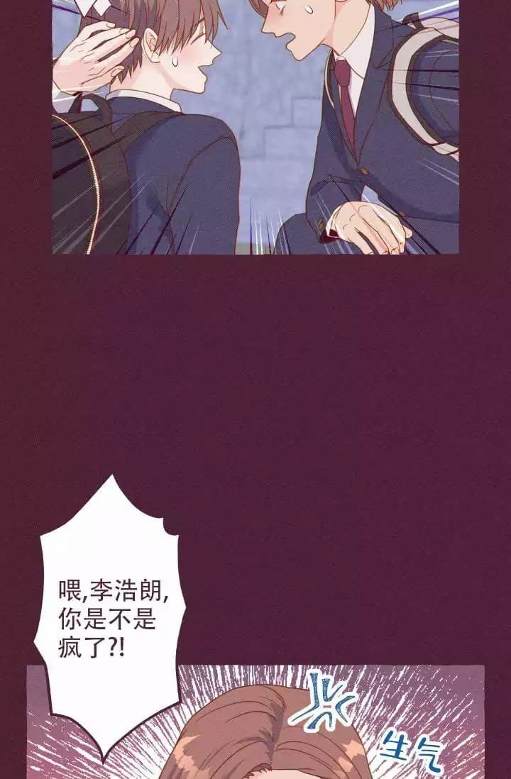 《明日春天》漫画最新章节第2话免费下拉式在线观看章节第【29】张图片