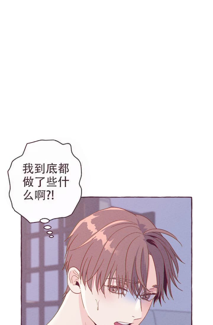 《明日春天》漫画最新章节第4话免费下拉式在线观看章节第【20】张图片