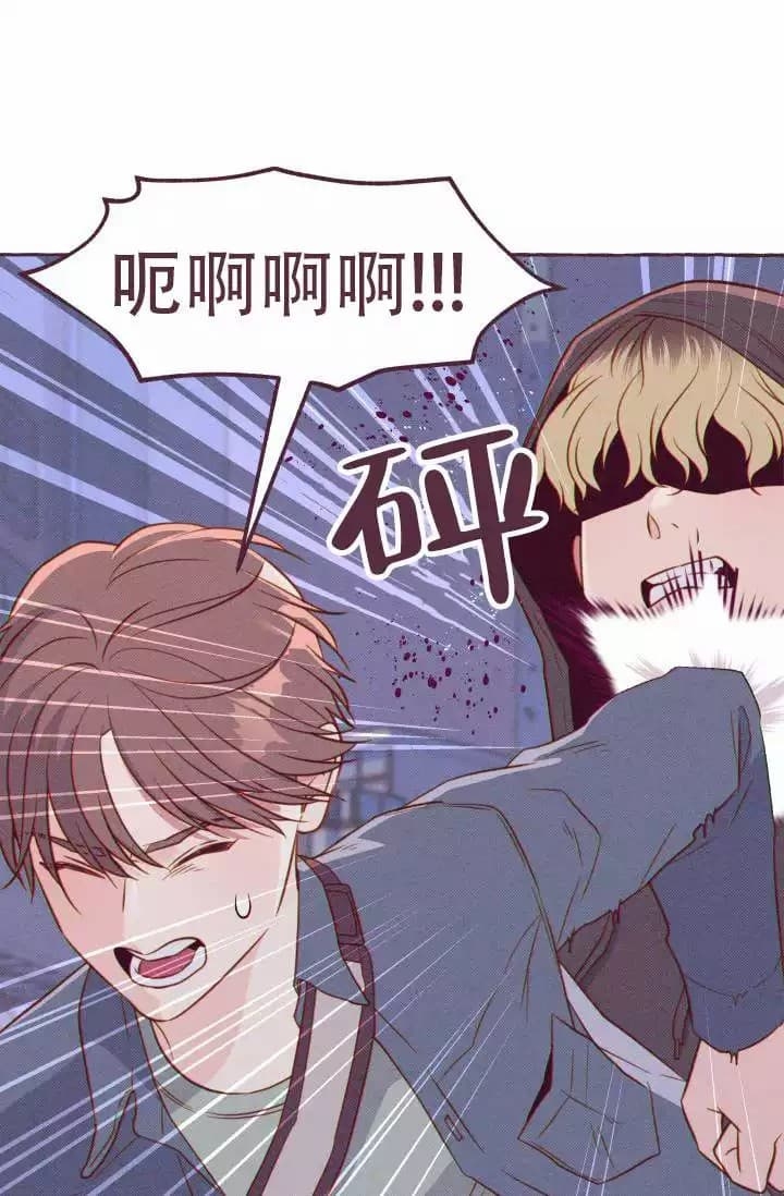 《明日春天》漫画最新章节第2话免费下拉式在线观看章节第【13】张图片