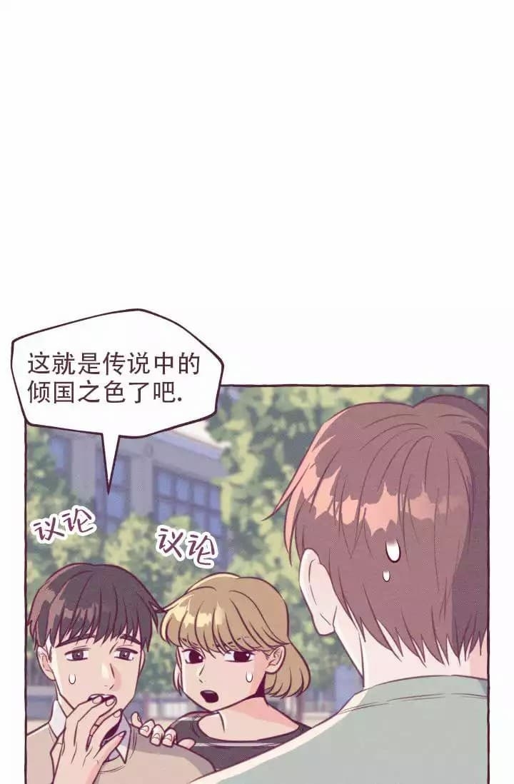 《明日春天》漫画最新章节第1话免费下拉式在线观看章节第【18】张图片