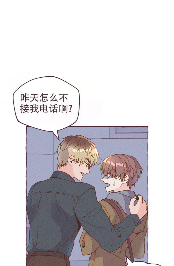 《明日春天》漫画最新章节第8话免费下拉式在线观看章节第【31】张图片