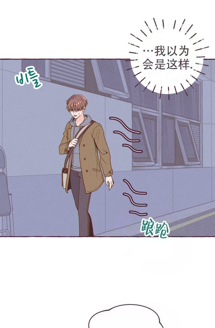 《明日春天》漫画最新章节第8话免费下拉式在线观看章节第【25】张图片