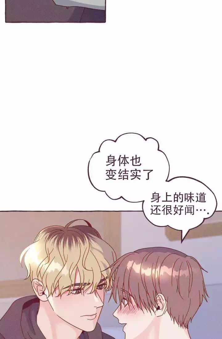 《明日春天》漫画最新章节第3话免费下拉式在线观看章节第【22】张图片