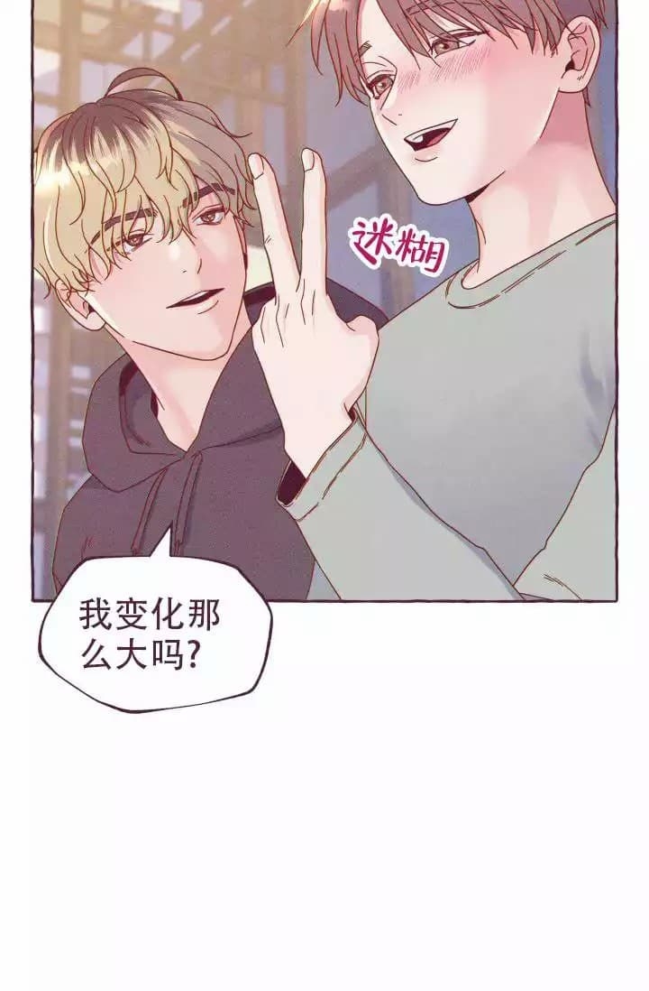 《明日春天》漫画最新章节第3话免费下拉式在线观看章节第【20】张图片