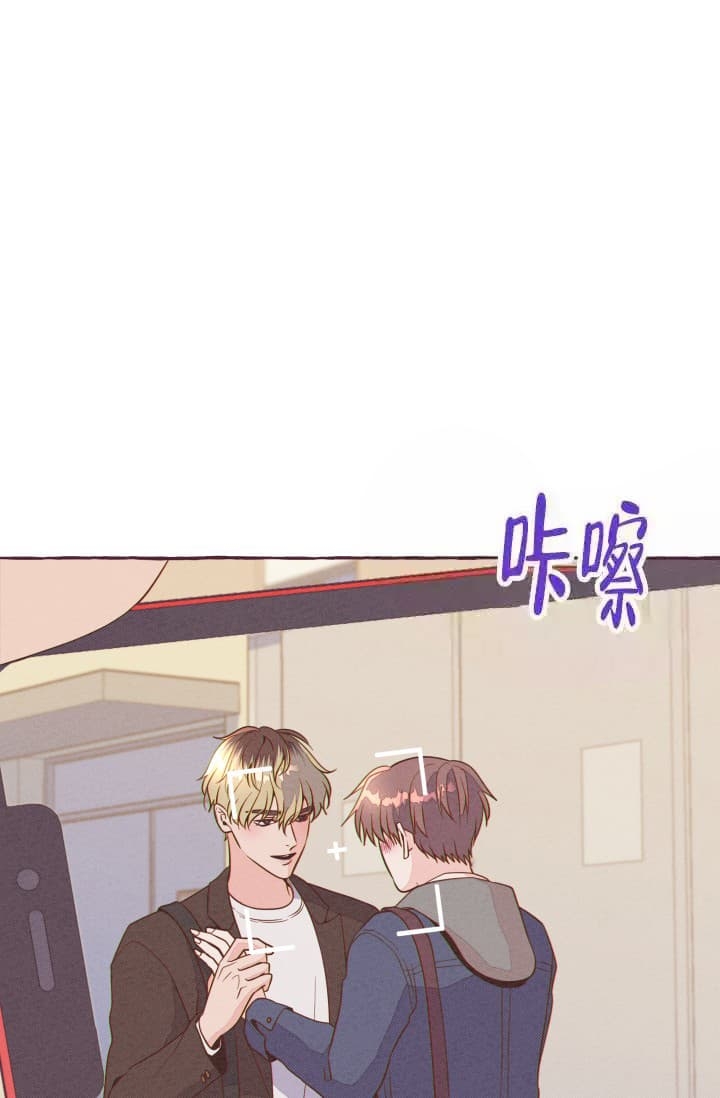 《明日春天》漫画最新章节第8话免费下拉式在线观看章节第【1】张图片