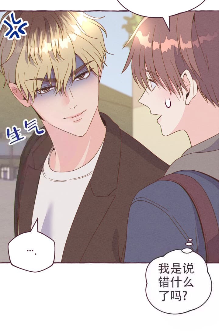 《明日春天》漫画最新章节第7话免费下拉式在线观看章节第【26】张图片