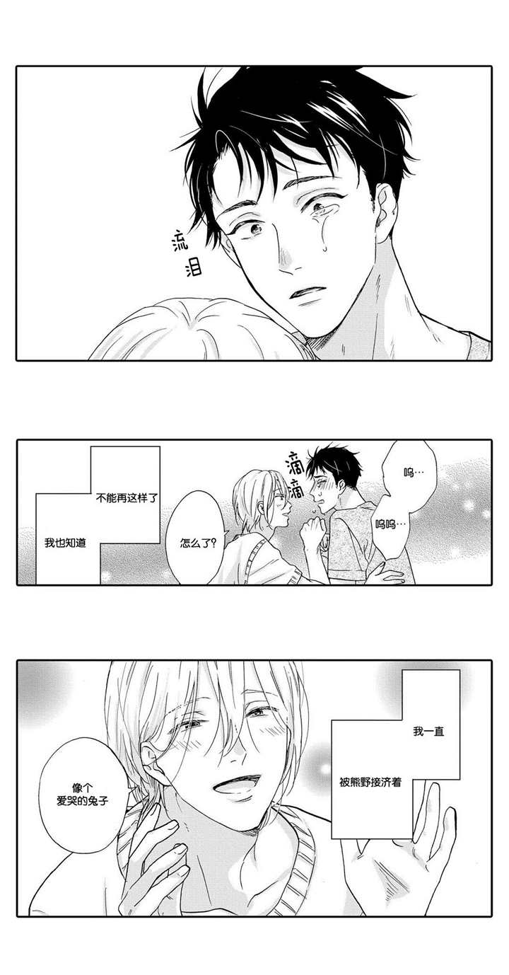 《家有小鹿》漫画最新章节第5话免费下拉式在线观看章节第【23】张图片