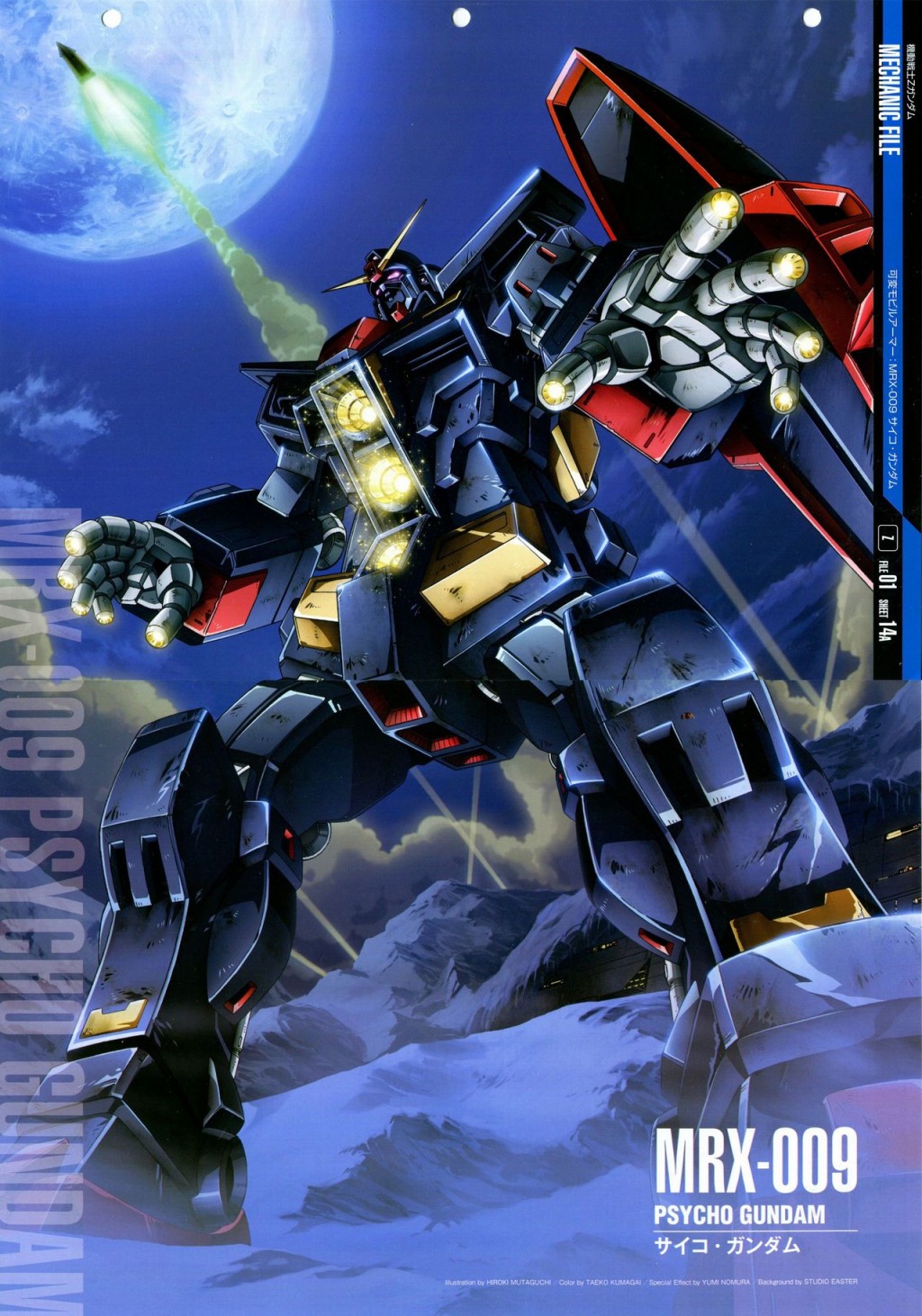 《The Official Gundam Perfect File》漫画最新章节第31-40话免费下拉式在线观看章节第【287】张图片