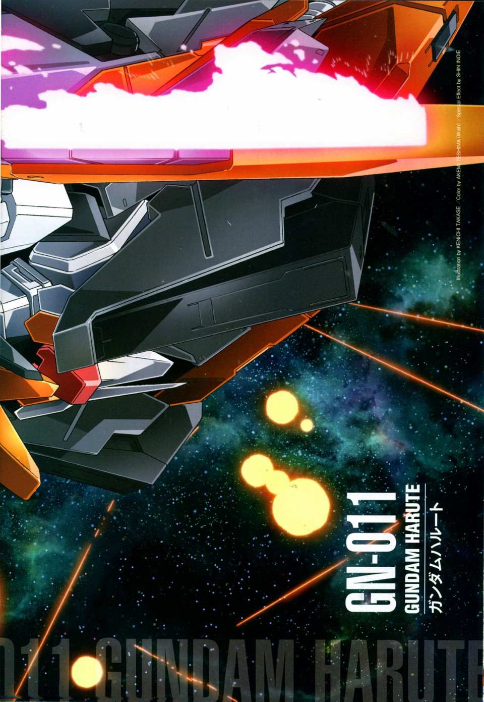 《The Official Gundam Perfect File》漫画最新章节第140话免费下拉式在线观看章节第【6】张图片