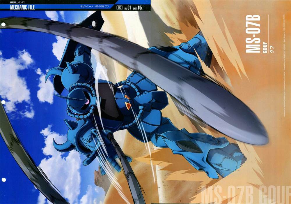 《The Official Gundam Perfect File》漫画最新章节第11-20话免费下拉式在线观看章节第【108】张图片