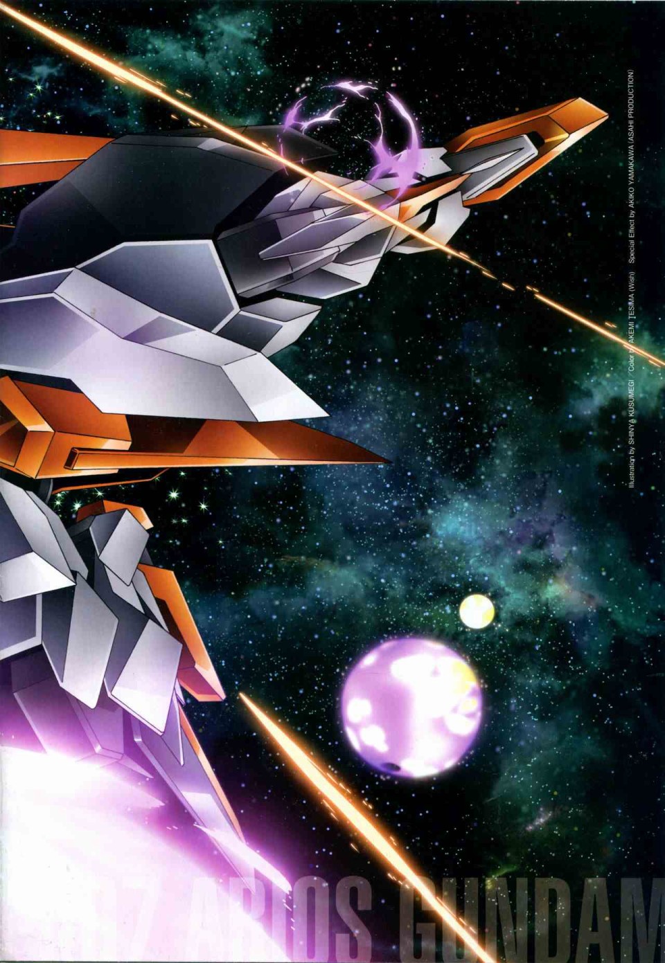 《The Official Gundam Perfect File》漫画最新章节第121话免费下拉式在线观看章节第【6】张图片