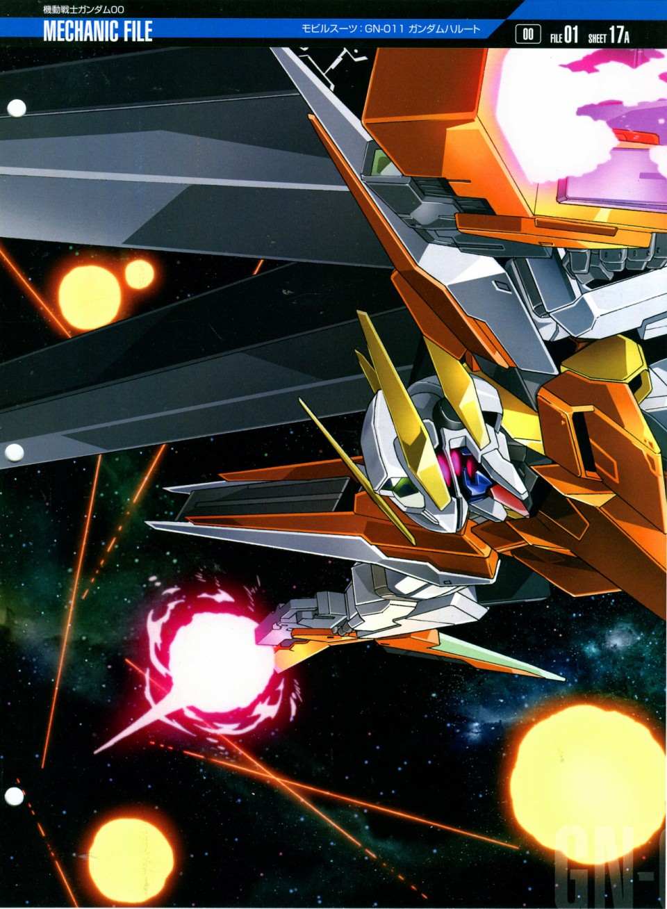 《The Official Gundam Perfect File》漫画最新章节第140话免费下拉式在线观看章节第【5】张图片