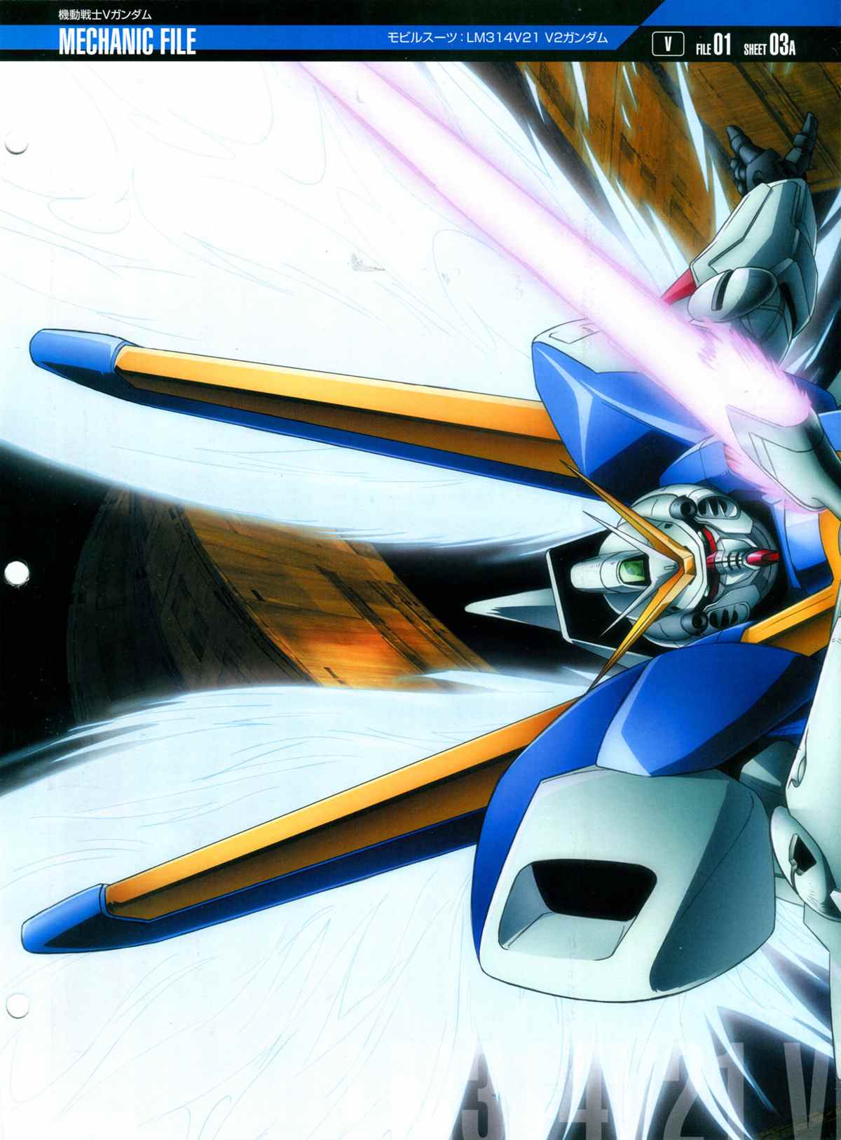 《The Official Gundam Perfect File》漫画最新章节第168话免费下拉式在线观看章节第【2】张图片