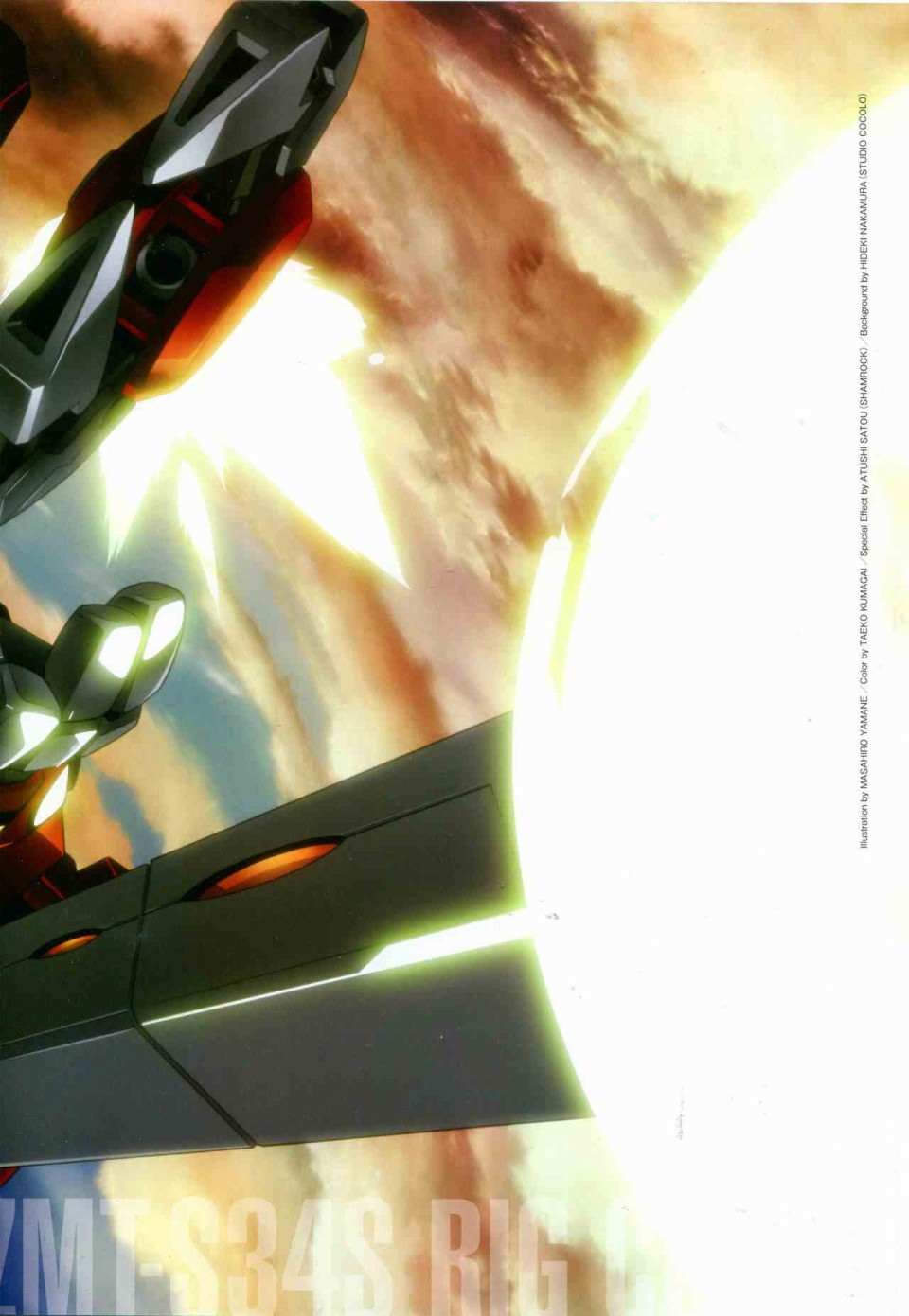 《The Official Gundam Perfect File》漫画最新章节第139话免费下拉式在线观看章节第【6】张图片