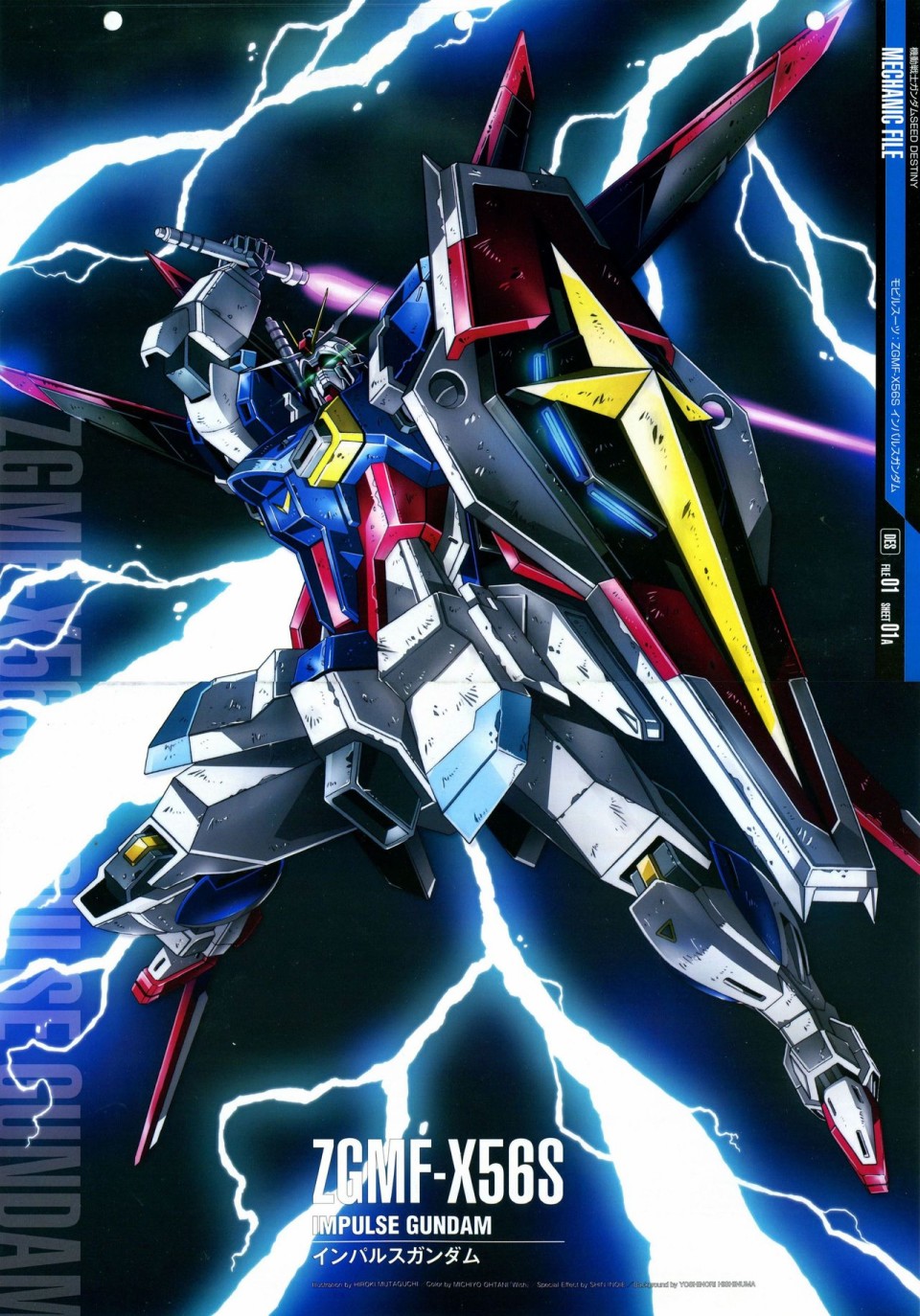 《The Official Gundam Perfect File》漫画最新章节第91-100话免费下拉式在线观看章节第【142】张图片