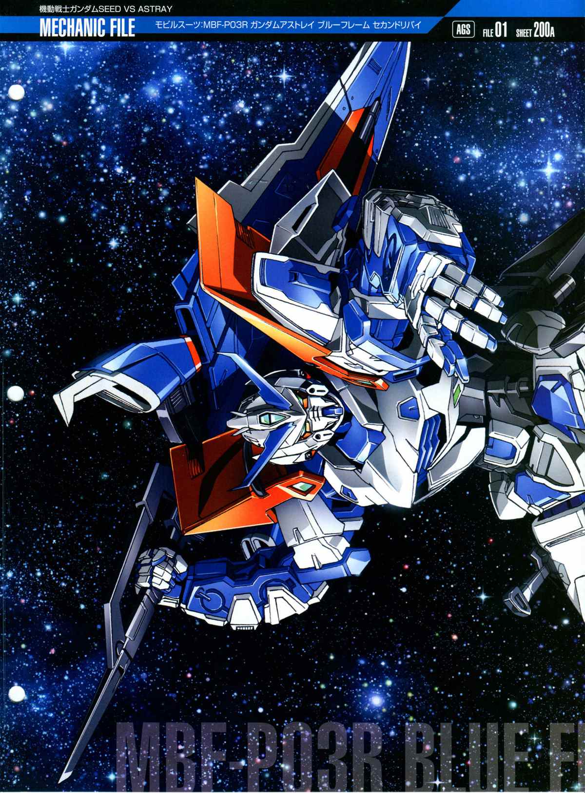 《The Official Gundam Perfect File》漫画最新章节第161话免费下拉式在线观看章节第【4】张图片