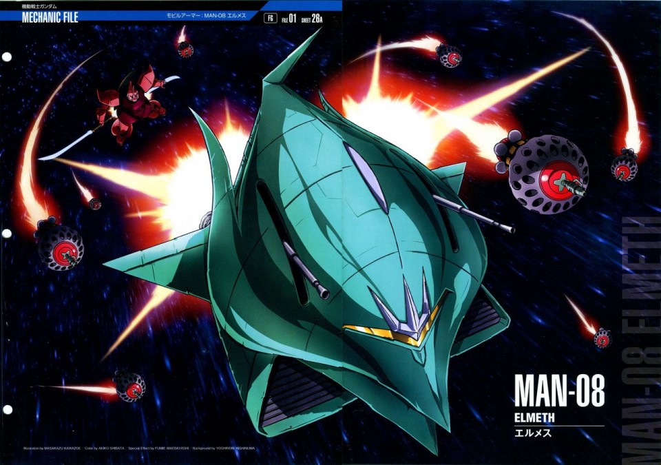 《The Official Gundam Perfect File》漫画最新章节第68-80话免费下拉式在线观看章节第【317】张图片