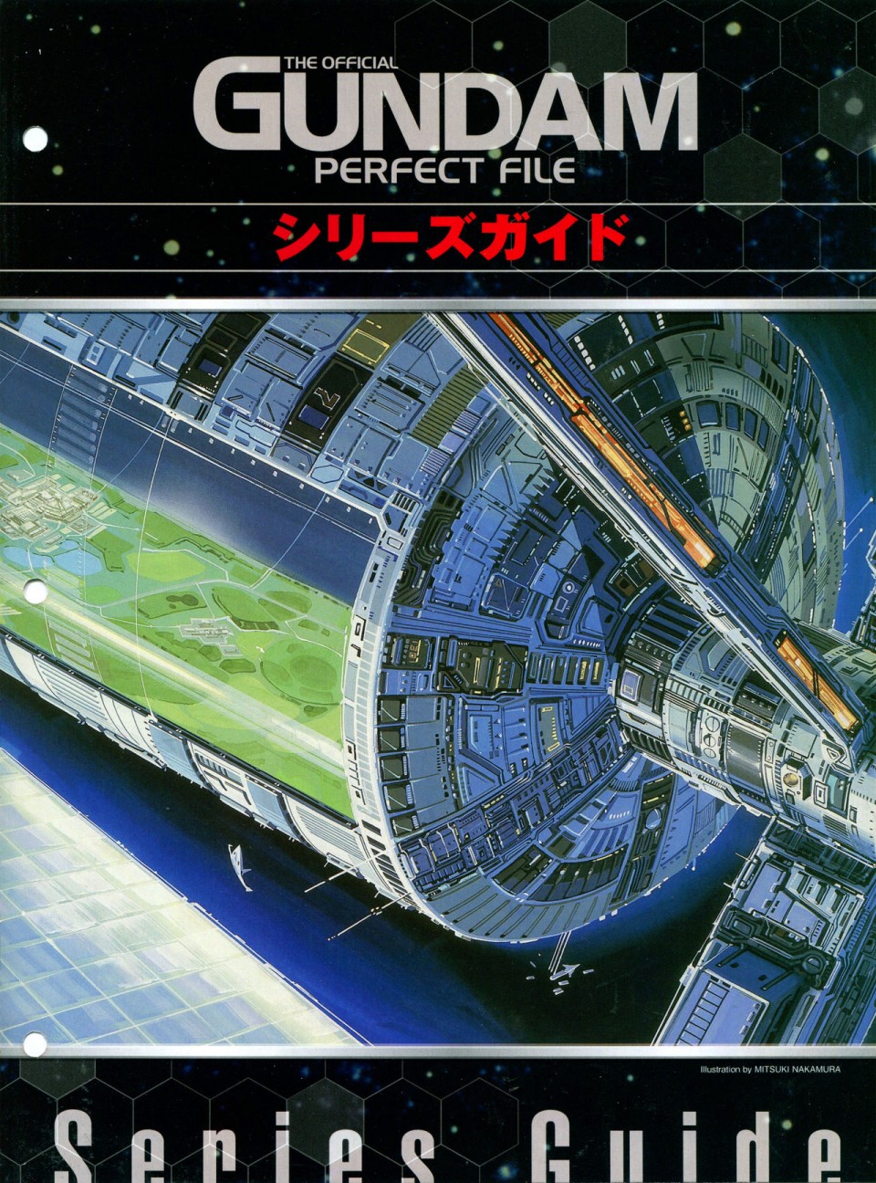 《The Official Gundam Perfect File》漫画最新章节第1话免费下拉式在线观看章节第【3】张图片