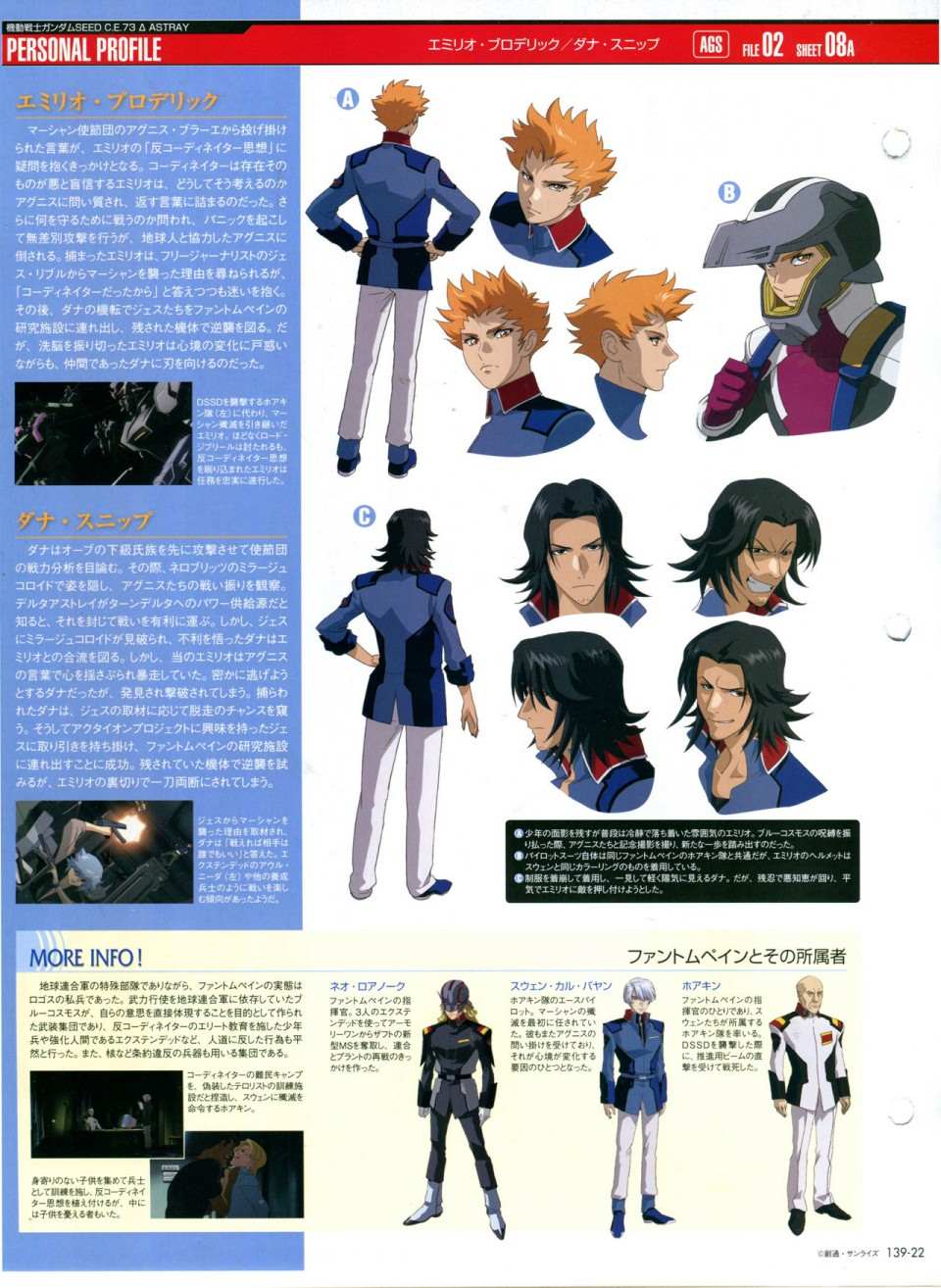 《The Official Gundam Perfect File》漫画最新章节第139话免费下拉式在线观看章节第【26】张图片
