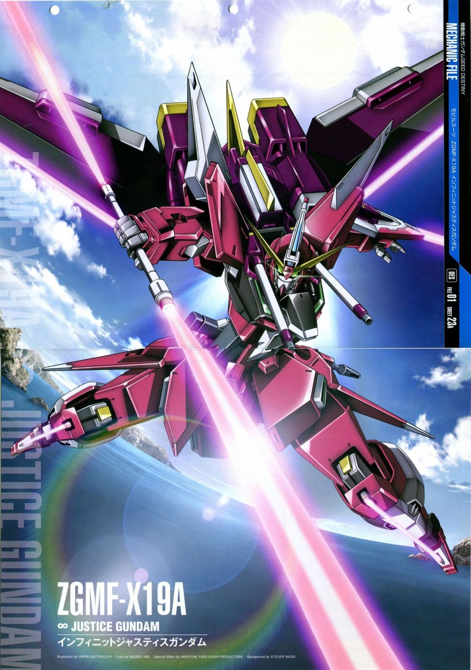 《The Official Gundam Perfect File》漫画最新章节第21-30话 缺28免费下拉式在线观看章节第【142】张图片