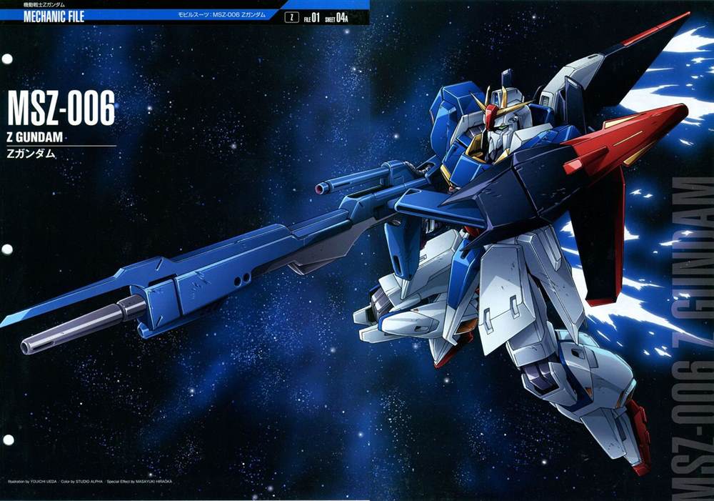 《The Official Gundam Perfect File》漫画最新章节第11-20话免费下拉式在线观看章节第【3】张图片
