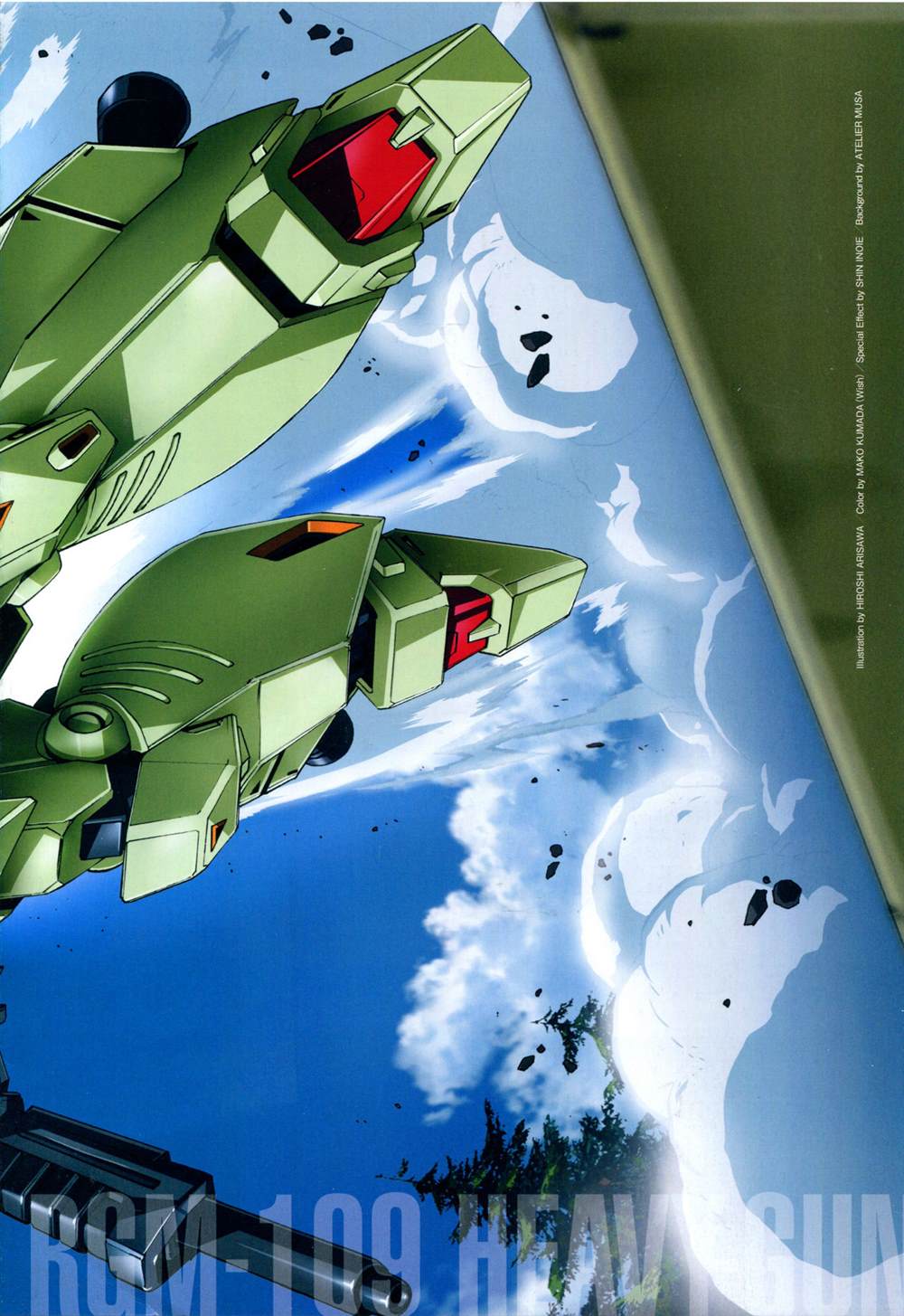 《The Official Gundam Perfect File》漫画最新章节第101-110话免费下拉式在线观看章节第【114】张图片