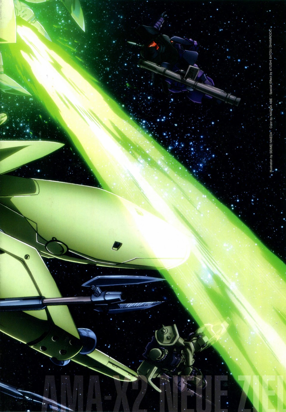 《The Official Gundam Perfect File》漫画最新章节第131话免费下拉式在线观看章节第【6】张图片