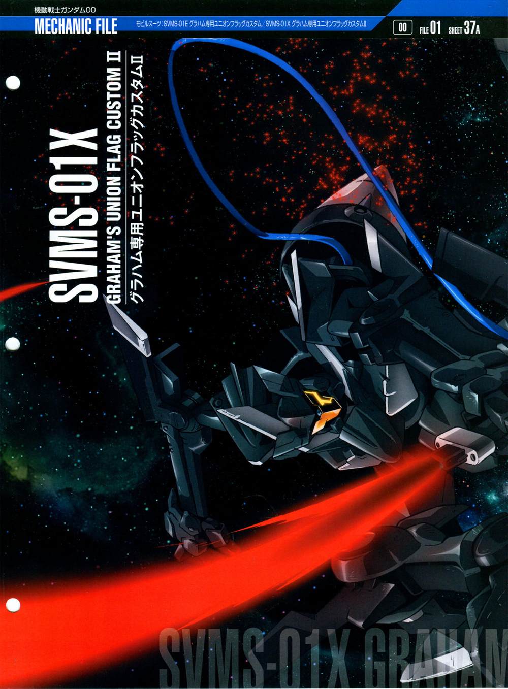 《The Official Gundam Perfect File》漫画最新章节第101-110话免费下拉式在线观看章节第【191】张图片