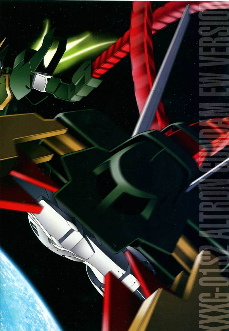 《The Official Gundam Perfect File》漫画最新章节第142话免费下拉式在线观看章节第【6】张图片