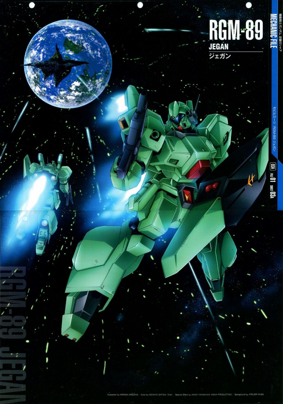 《The Official Gundam Perfect File》漫画最新章节第81-90话免费下拉式在线观看章节第【108】张图片