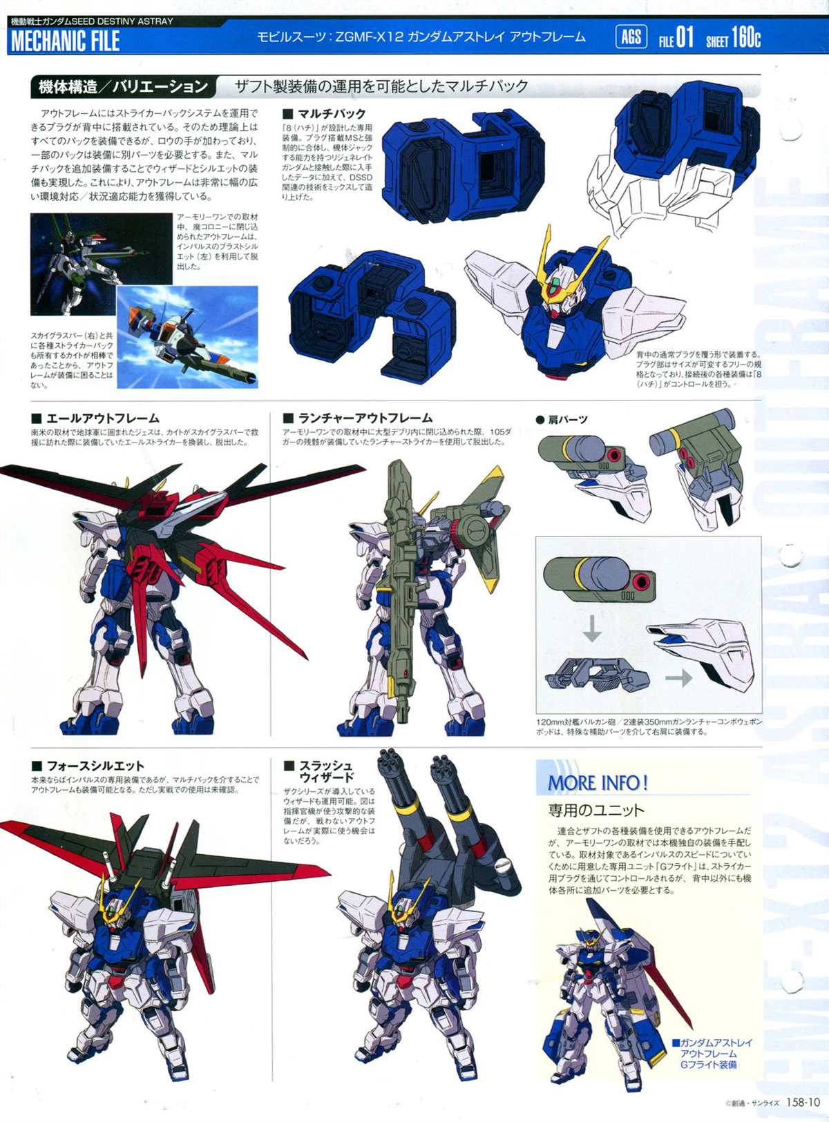 《The Official Gundam Perfect File》漫画最新章节第158话免费下拉式在线观看章节第【14】张图片