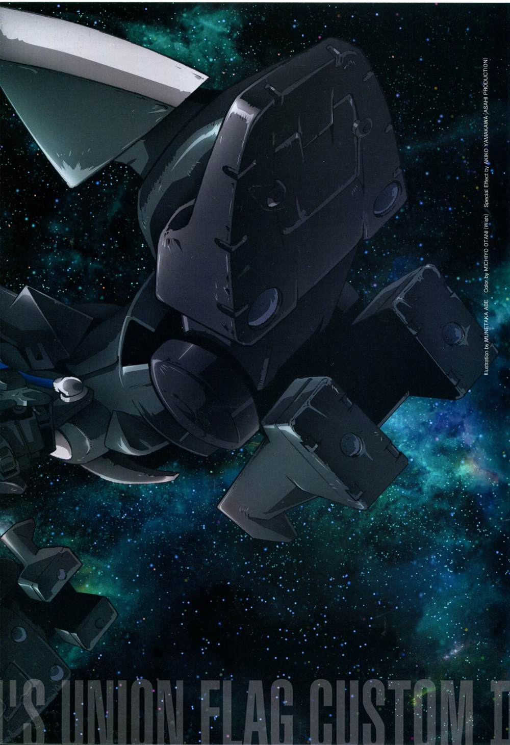 《The Official Gundam Perfect File》漫画最新章节第101-110话免费下拉式在线观看章节第【192】张图片