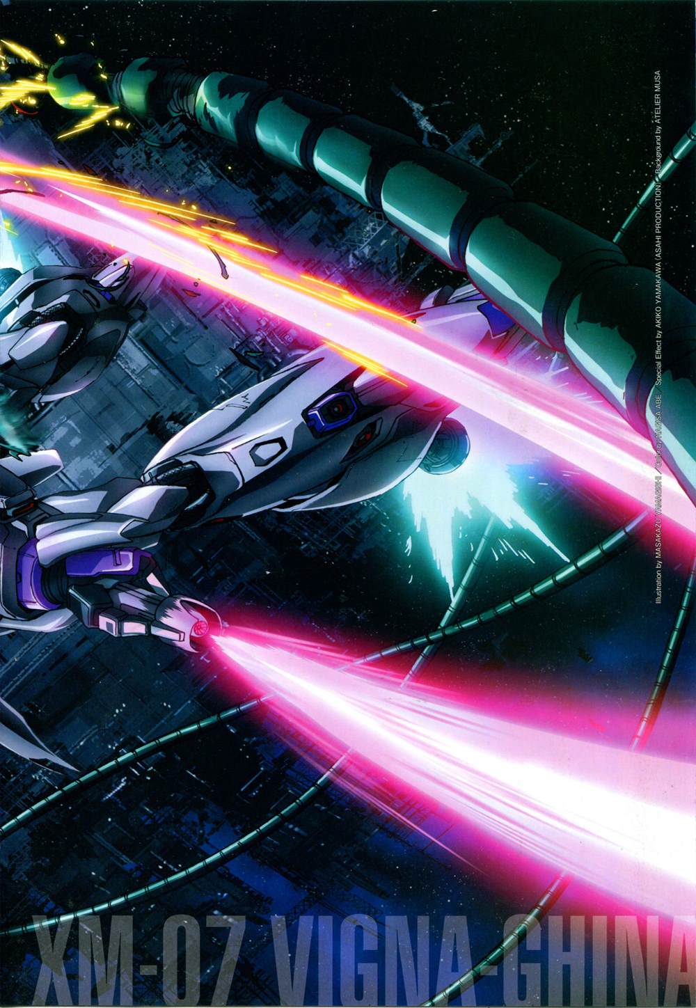 《The Official Gundam Perfect File》漫画最新章节第101-110话免费下拉式在线观看章节第【298】张图片