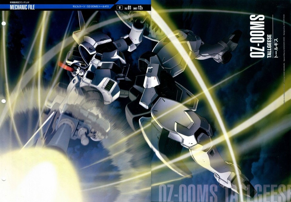 《The Official Gundam Perfect File》漫画最新章节第81-90话免费下拉式在线观看章节第【143】张图片